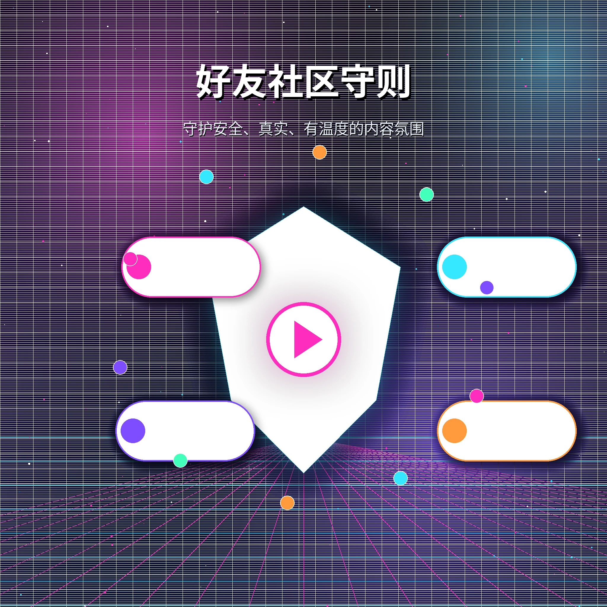 糖心vlog理性社交与健康社区互动展示