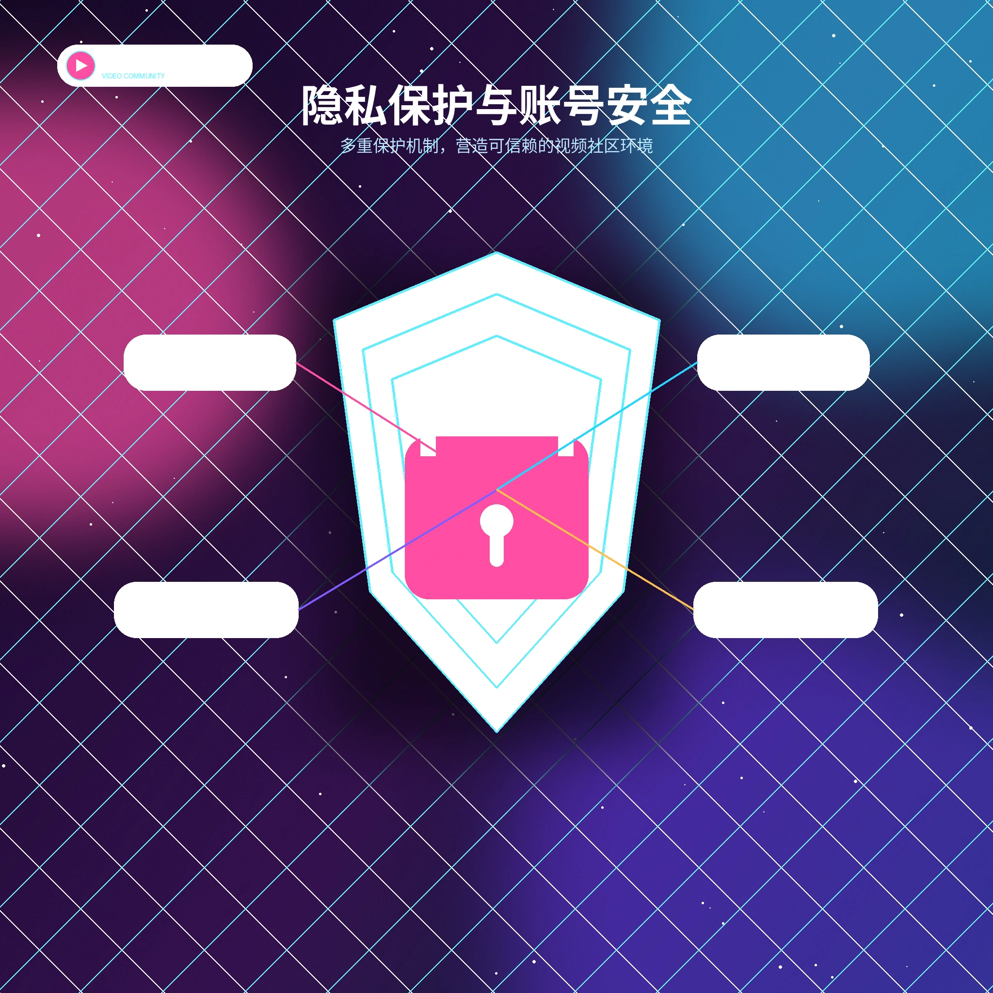 糖心vlog隐私保护与资料可见范围设置