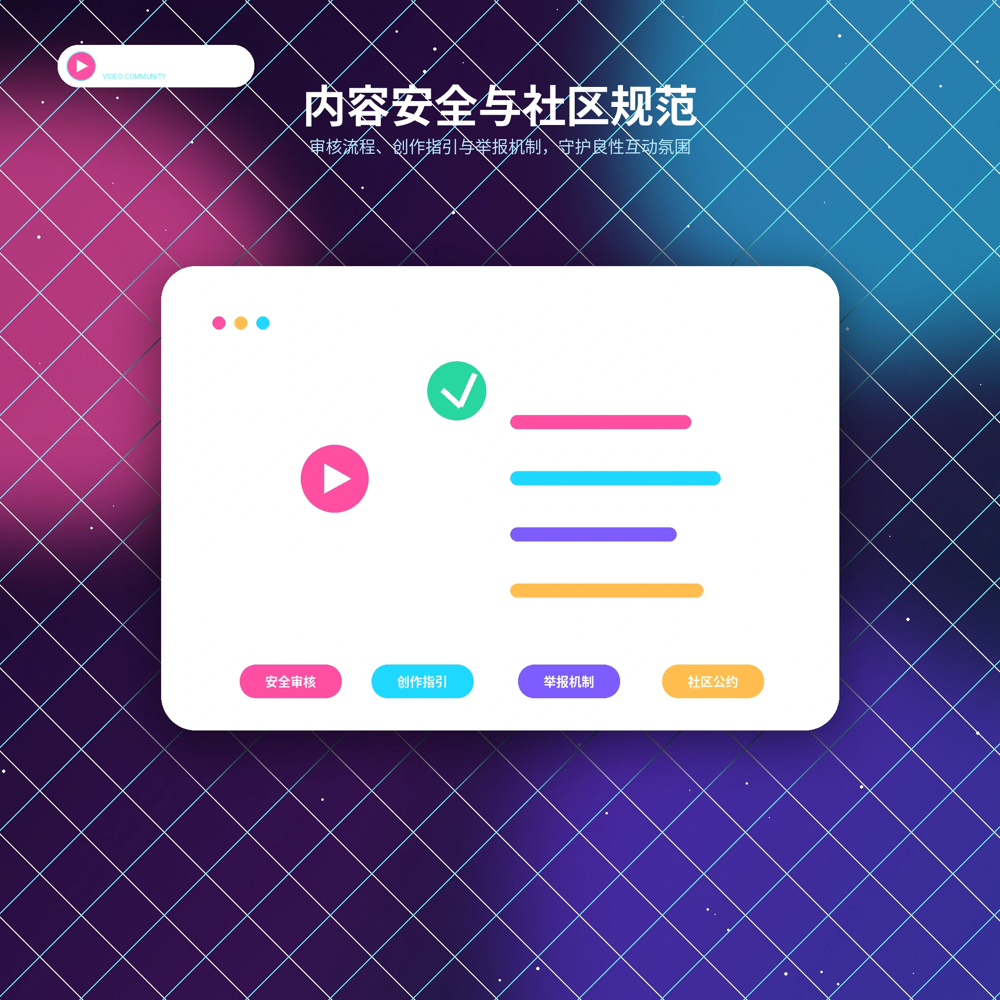 糖心vlog账号安全与风险识别说明