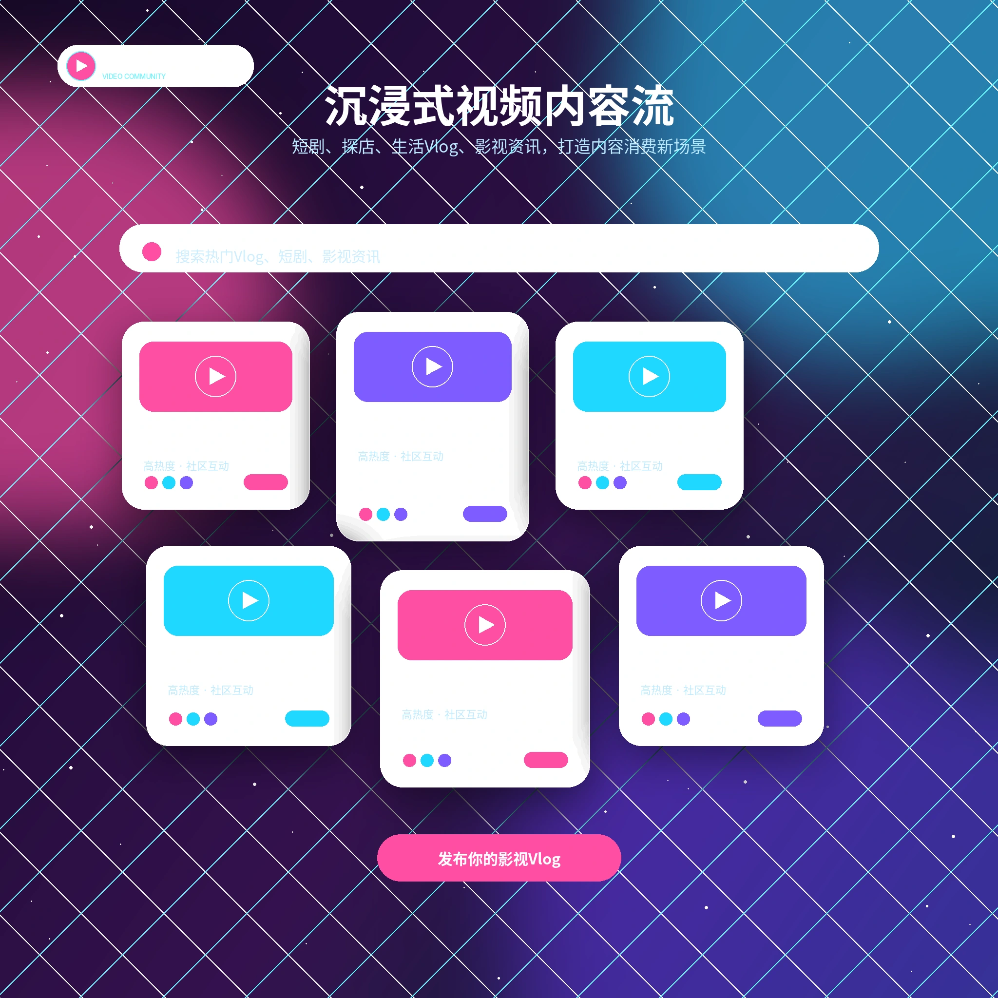 糖心vlog影像动态与视频内容展示